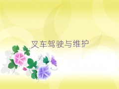 L^˼WУ]