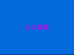 2025υ^(q)ԌW(xu)СW(xu)W(xu)