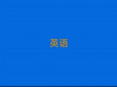 Rɽɽ^(q)gW(xu)(sh)ӢZZW(xu)У