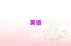 ˲^satӖWУwַ
