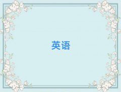 2025(yng)A^(q)ЌW(xu)(sh)ӢZ(y)Z(y)