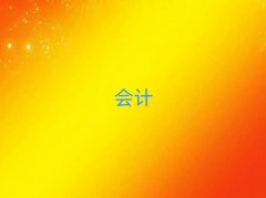 2025麣T^(q)̕(hu)Ӌ(j)CČW(xu)У