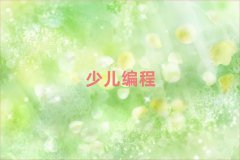 d·W(xu)كW(xu)scratchȥʲôW(xu)У