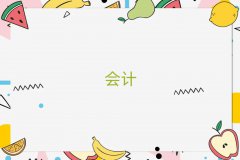 2025꺼݌IӋύCӖ