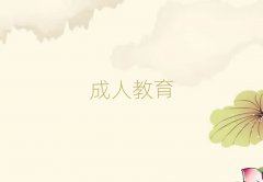 2025BƸע(hu)＾Ӗ(xn)W(xu)M(fi)