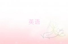 2025ͨЌW(xu)satӖ(xn)ǰʮ