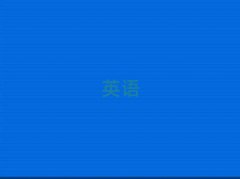 2025ꖌW˼ǰ;
