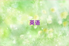 2025ʏF^ӢZZӖ]