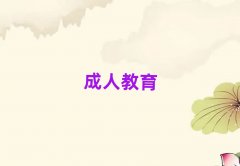 2025Ͳʹ^(q)W(xu)satĂ(g)