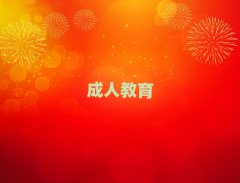 2025ϷʰӅ^Л]лAW˼
