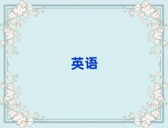 2025I^satWУЩǰʮ