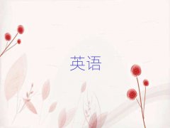 2025걱^(q)иYӖ(xn)ʮ