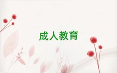 2024Q俞I^(q)I(y)satӖ(xn)W(xu)У
