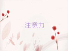 ݾɏ´僺ͯ(zhun)עӖ(xn)Ӗ(xn)ҪX(qin)