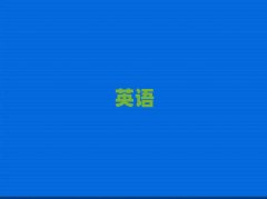 2025ݻݳǅ^(q)˼Ӗ(xn)W(xu)УļҺ