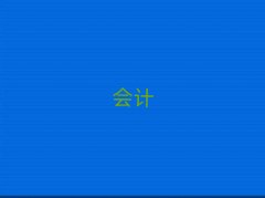 2025GҎ(gu)(hu)Ӌ(j)ĘI(y)YCӖ(xn)W(xu)У