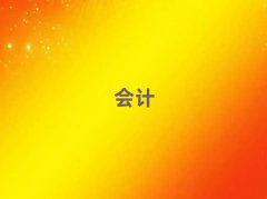 2025곣犘ǅ^cpaӖ