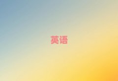 2025WXӢZZӖHͤ^ǰʮ