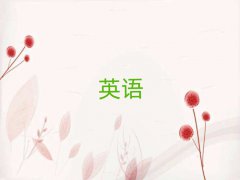 2025Ϫ֪ӢZZWУ