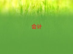 ݻꖅ^ؔӖWУ