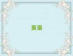 ϪڱõsatW(xu)У10