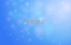 2024݌W(xu)(x)ƽO(sh)Ӌ(j)ʮ