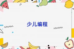 Ϸʬ^(q)ʲôكӖ(xn)W(xu)У