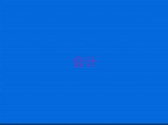 W(xu)(j)(hu)Ӌ(j)c(din)ČW(xu)У