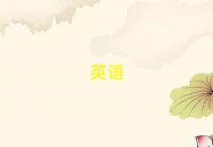 (yng)ΌW(xu)ӢZ(y)Z(y)
