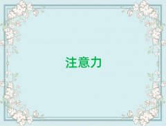 2025LɳW(xu)ͯӰYmļҿڱ10