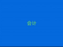 \̫ͅ^(q)W(xu)(hu)Ӌ(j)