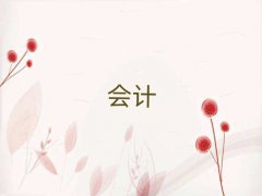 2024혵W(xu)ӋύCǰ10