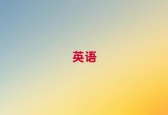 2025ɽWӢZZļҌWУ10