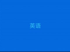 2025ƽɽW(xu)ӢZZă