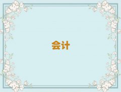 2024ꌎӋĘIYCӖ