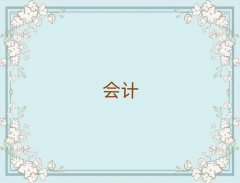 2025Е(hu)Ӌ(j)(sh)Ӗ(xn)W(xu)У](mi)