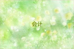 Դ(j)(hu)Ӌ(j)Ӗ(xn)10