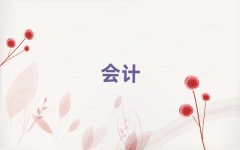 Ƽl(xing)|^(q)Л](mi)й(hu)Ӌ(j)Ӗ(xn)C(j)(gu)