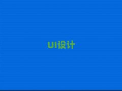 2024?yng)|ݸI(y)W(xu)UIO(sh)Ӌ(j)ČW(xu)У