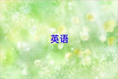 2025Ͼػ^WӢZZҪX