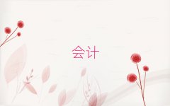 (zhn)(hu)Ӌ(j)Ӗ(xn)Щ