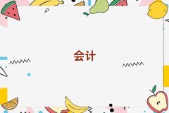 2025ꮅP^cpaӖX