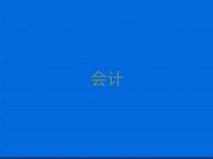 ?yn)^(q)(hu)Ӌ(j)Ӗ(xn)W(xu)УļҺ