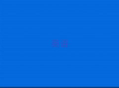 2025l(xing)Ұ^(q)ӢZZӖ(xn)C(gu)