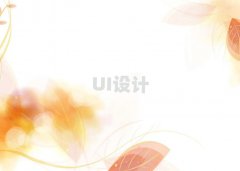 2024ڌW(xu)(x)UIO(sh)Ӌ(j)