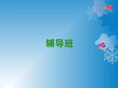 uСW(xu)(sh)W(xu)no(do)