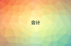 2025갲cЌW(xu)(hu)Ӌ(j)ęC(j)(gu)