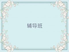 (yng)ǅ^(q)һ(du)һa(b)(x)Z(y)