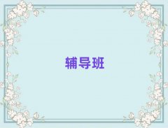 P(yng)ݽ^(q)ӢZa(b)(x)