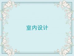 ҃(ni)O(sh)Ӌ(j)Ӗ(xn)